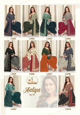 Miss World Aaliya Vol 13 Readymade Patiyala Dress Pure Cotton Printed Readymaid suit Top Bottom Dupatta Wholesale readymade suit catalogs