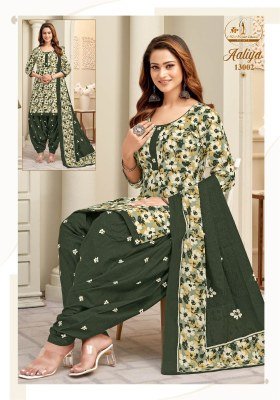 Miss World Aaliya Vol 13 Readymade Patiyala Dress Pure Cotton Printed Readymaid suit Top Bottom Dupatta Wholesale readymade suit catalogs
