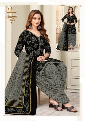 Miss World Aaliya Vol 13 Readymade Patiyala Dress Pure Cotton Printed Readymaid suit Top Bottom Dupatta Wholesale readymade suit catalogs