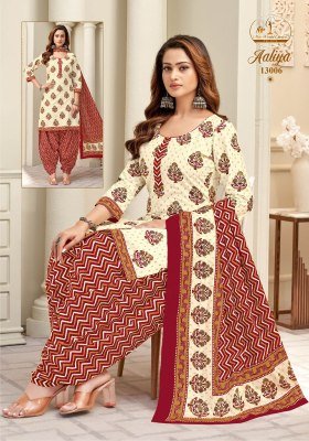 Miss World Aaliya Vol 13 Readymade Patiyala Dress Pure Cotton Printed Readymaid suit Top Bottom Dupatta Wholesale readymade suit catalogs