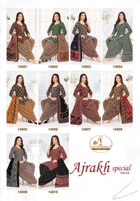Miss World Ajrakh Vol 14 Pure Cotton Printed Patiyala Dress Set with Dupatta readymade suit catalogs