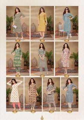Miss World Ananta Vol 1 pure cotton Kurti With Pant set catalogue wholesale rate  kurtis catalogs