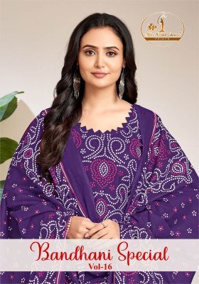 Miss World Bandhani Special Vol16 Pure Cotton Readymade Patiala Dress with Printed Dupatta Wholesale kurtis catalogs