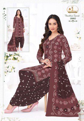 Miss World Bandhani Vol 18 Readymade Pure Cotton Patiyala Dress Set readymade suit catalogs