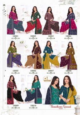 Miss World Bandhani Vol 18 Readymade Pure Cotton Patiyala Dress Set readymade suit catalogs
