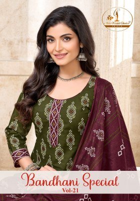 Miss World Bandhani Vol. 21 Readymade  Patiyala Dress Set wholesale catalogs