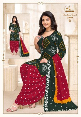 Miss World Bandhani Vol. 21 Readymade  Patiyala Dress Set salwar kameez catalogs