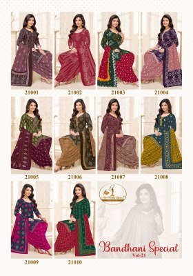 Miss World Bandhani Vol. 21 Readymade  Patiyala Dress Set salwar kameez catalogs