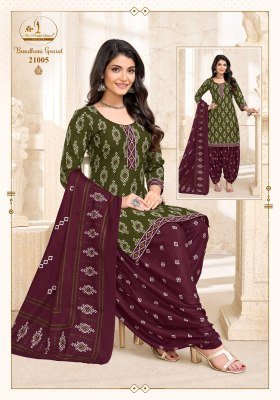 Miss World Bandhani Vol. 21 Readymade  Patiyala Dress Set salwar kameez catalogs