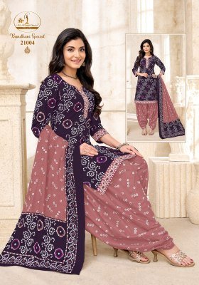 Miss World Bandhani Vol. 21 Readymade  Patiyala Dress Set salwar kameez catalogs