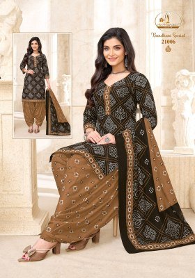 Miss World Bandhani Vol. 21 Readymade  Patiyala Dress Set salwar kameez catalogs