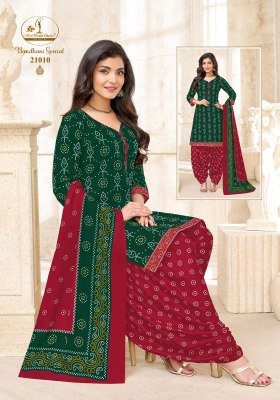 Miss World Bandhani Vol. 21 Readymade  Patiyala Dress Set salwar kameez catalogs