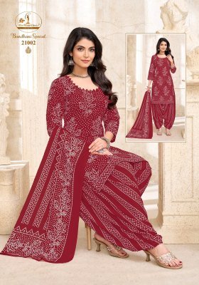 Miss World Bandhani Vol. 21 Readymade  Patiyala Dress Set salwar kameez catalogs