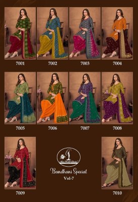 Miss World Bandhni Special Vol 7 pure cotton printed bandhani dress material catalogue at wholesale price salwar kameez catalogs