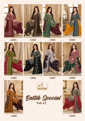 Miss World Battik Special Vol-12 Pure Cotton Readymade Patiyala Dress readymade suits