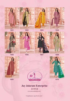 Miss World Beauty Queen Vol 1 Pure Cotton Printed  Readymade Wholesale Suits catalogue  kurtis catalogs