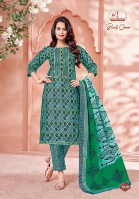 Miss World Beauty Queen Vol 1 Pure Cotton Printed  Readymade Wholesale Suits catalogue  kurtis catalogs