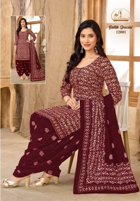 Miss World Choice Battik Special Vol-12 Readymade Cotton Dress readymade suit catalogs