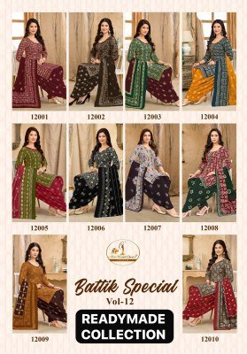 Miss World Choice Battik Special Vol-12 Readymade Cotton Dress readymade suit catalogs