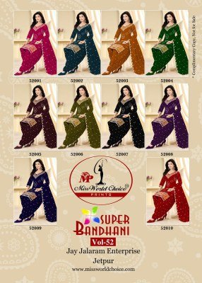 Miss World Choice Super Bandhani Vol 51 Pure Cotton Dress Material Collection dress material catalogs