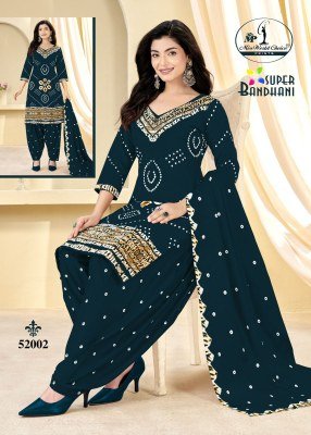 Miss World Choice Super Bandhani Vol 51 Pure Cotton Dress Material Collection dress material catalogs