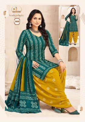 Miss World Vol 3 Stylish Patiala Salwar Kameez Top  Bottom And Dupatta Pure Cotton Prints Wholesale kurtis catalogs