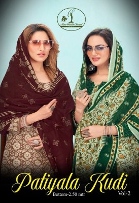 Miss World by Patiyala Kudi Vol 2 pure cotton Dress Material unstitched catalogue at lower rate Amavi