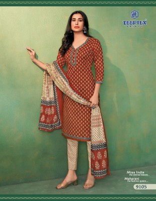 Miss india vol 91 by Deeptex Pure Cotton unstitched suit catalogue at affordable rate dress material catalogs