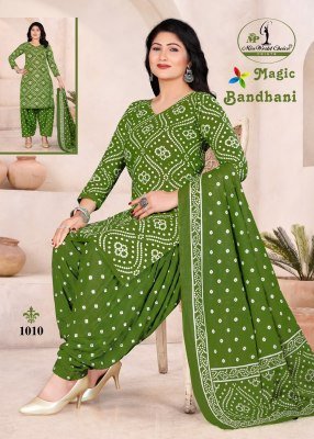 Missworld Choice Magic Bandhni Vol 1 Heavy Cotton Kurti Pant with  Dupatta readymade suit catalogs