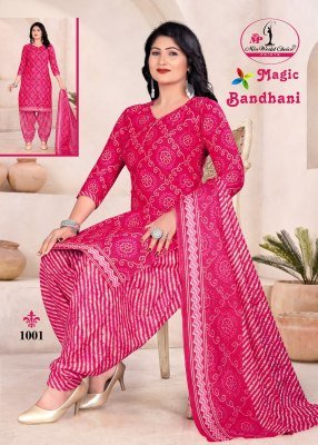 Missworld Choice Magic Bandhni Vol 1 Heavy Cotton Kurti Pant with  Dupatta readymade suit catalogs