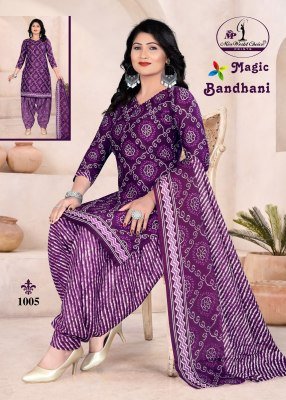 Missworld Choice Magic Bandhni Vol 1 Heavy Cotton Kurti Pant with  Dupatta readymade suit catalogs