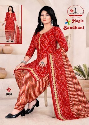 Missworld Choice Magic Bandhni Vol 1 Heavy Cotton Kurti Pant with  Dupatta readymade suit catalogs