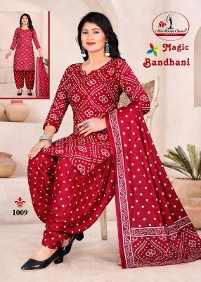 Missworld Choice Magic Bandhni Vol 1 Heavy Cotton Kurti Pant with  Dupatta readymade suit catalogs