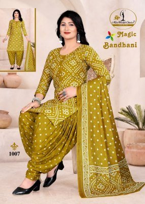 Missworld Choice Magic Bandhni Vol 1 Heavy Cotton Kurti Pant with  Dupatta readymade suit catalogs
