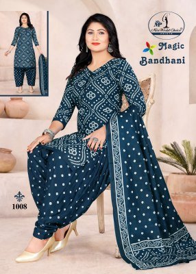 Missworld Choice Magic Bandhni Vol 1 Heavy Cotton Kurti Pant with  Dupatta readymade suit catalogs