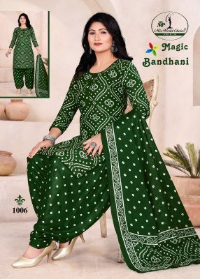 Missworld Choice Magic Bandhni Vol 1 Heavy Cotton Kurti Pant with  Dupatta readymade suit catalogs