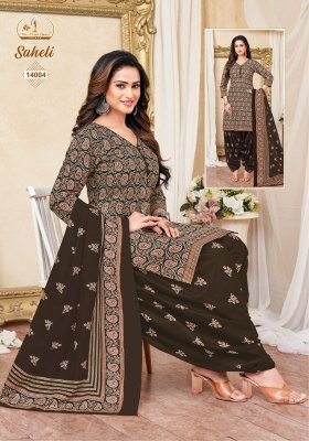 Missworld Choice Saheli Vol 14 Pure Cotton Readymade Patiyala Suits Wholesale  readymade suit catalogs