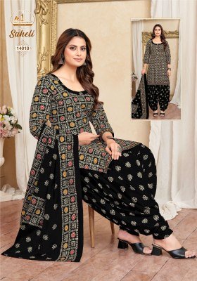 Missworld Choice Saheli Vol 14 Pure Cotton Readymade Patiyala Suits Wholesale  readymade suit catalogs