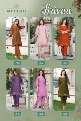 Mittoo Krivaa Designer Viscose Weaving Co Ord Set with Thread And Handwork Wholesale co ord set catalogs