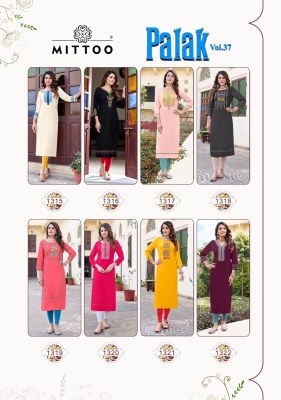 Mittoo by Palak vol 37 heavy rayon embroidered fancy kurti catalogue at low rate kurtis catalogs