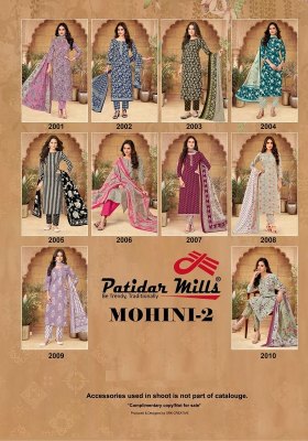Mohini vol 2 by Patidar pure cotton printed readymade suit catalogue at amaviexpo readymade suit catalogs