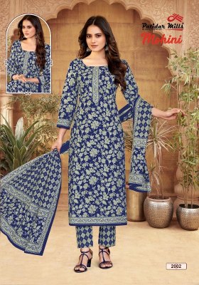 Mohini vol 2 by Patidar pure cotton printed readymade suit catalogue at amaviexpo readymade suit catalogs