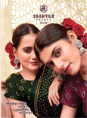 Mother india vol 55 by Deeptex Heavy Cotton printed fancy saree collection at affordable rate sarees catalogs