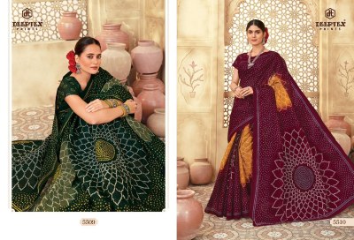 Mother india vol 55 by Deeptex Heavy Cotton printed fancy saree collection at affordable rate sarees catalogs