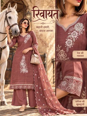 Mul Chanderi 3 Pcs Collection  Embroidery Cutwork with Dupatta Size wise Combo Set