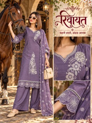 Mul Chanderi 3 Pcs Collection  Embroidery Cutwork with Dupatta Size wise Combo Set