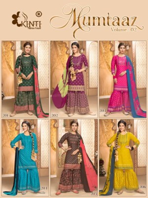 Mumtaaz by kinti heavy reyon straight kurti sharara with dupatta catalog at wholesale price readymade suit catalogs