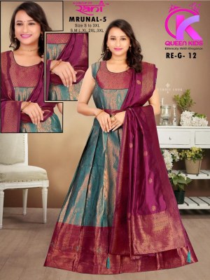 Murnal vol 5 by Queen Kids R Ethnic Full Stitched Sirworski Diamond Gown with Dupatta catalogue   Amavi