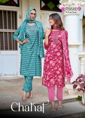 Mystic 9 Chahat Vol. 2 Rayon Capsule Foil Print Kurti Pant with Indonesian Cotton Dupatta Set 