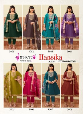Mystic 9 Hansika Kids Vol-3 Premium Gadhval Princess Cut Kids Suit Set readymade suit catalogs